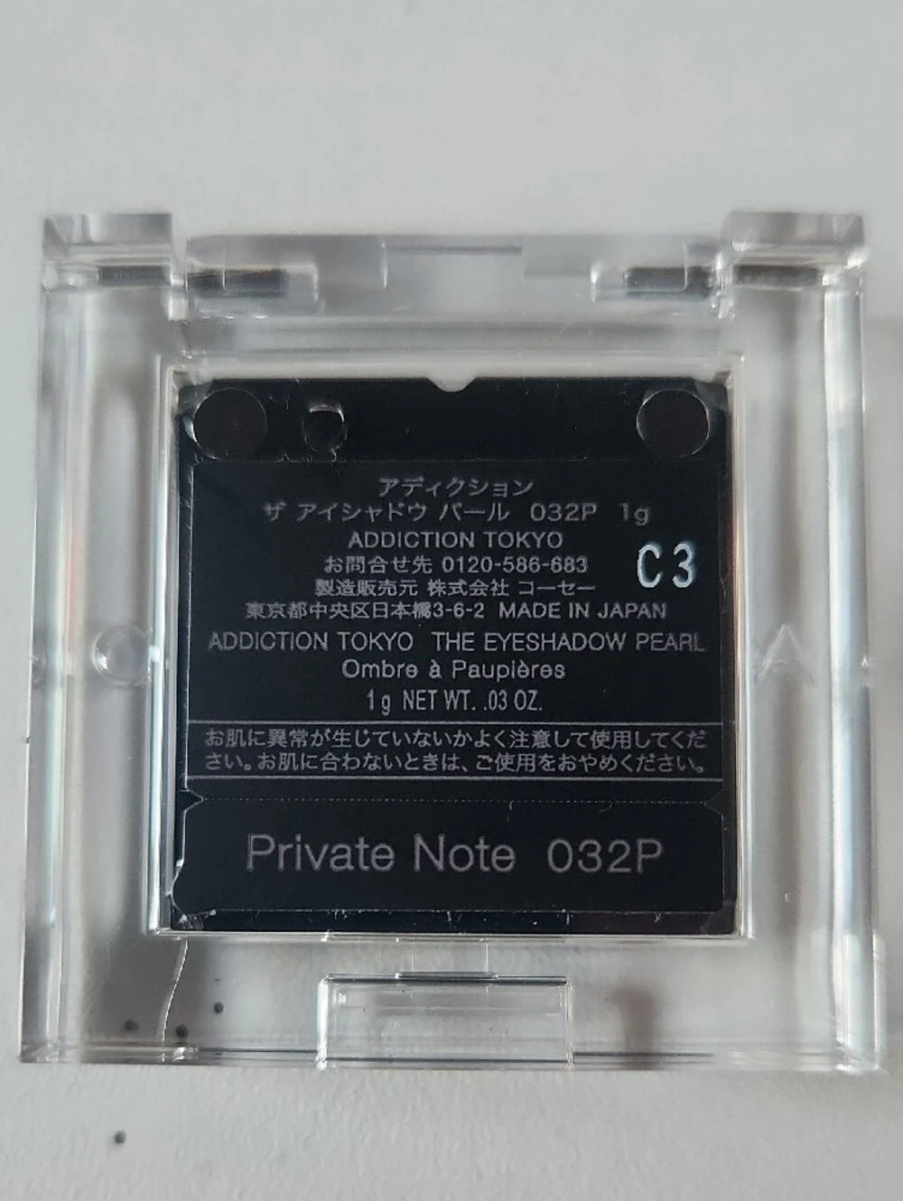Addiction Tokyo Eyeshadow Trio — Private Note, Jade Green And Drop Out